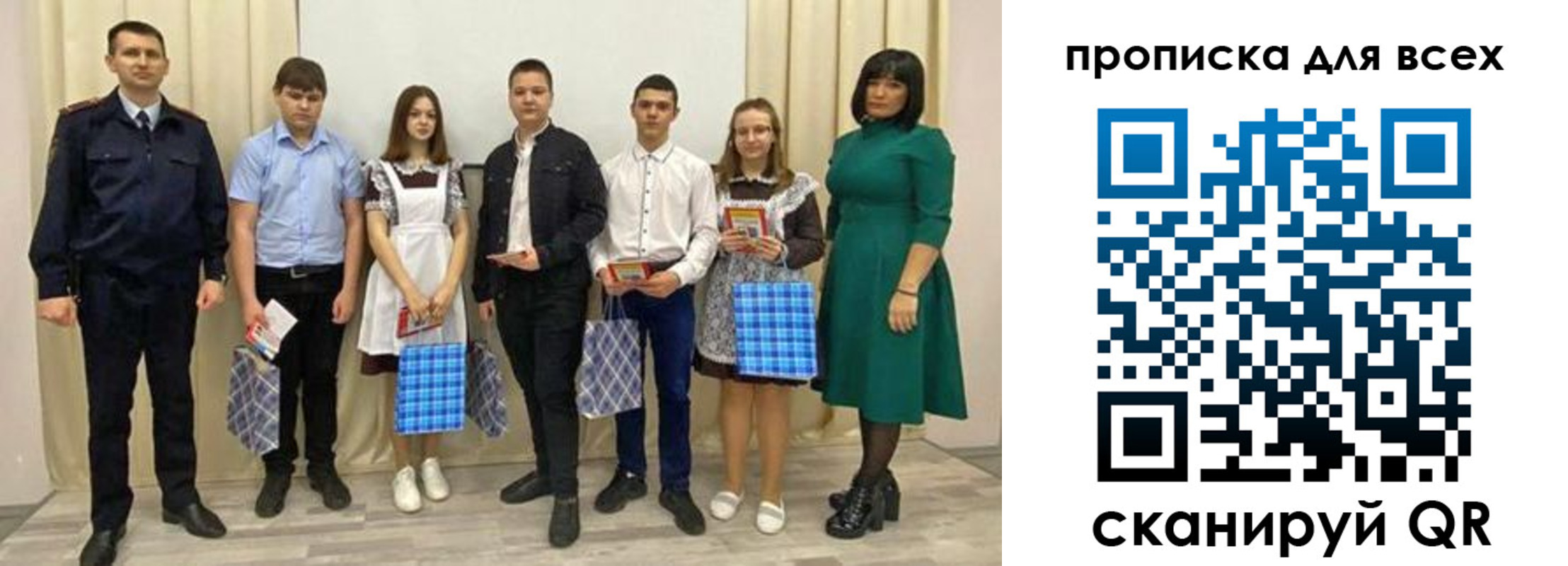форма 3 в Кинеле
