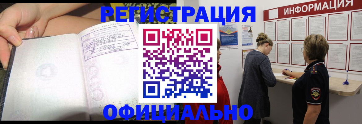 форма 3 в Кинеле