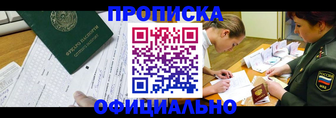 форма 3 в Кинеле