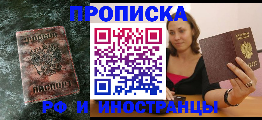 регистрация для дет. сада в Кинеле