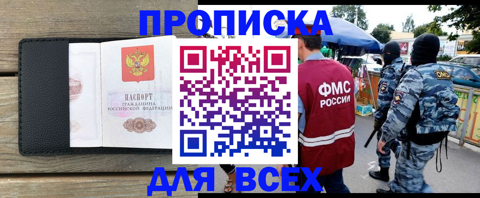 форма 3 в Кинеле
